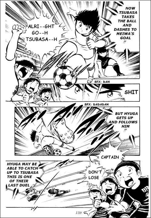 Captain Tsubasa Chapter 21 page 12 - Chapter 21: I Can't Lose Because of My Dream