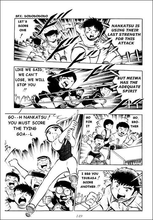 Captain Tsubasa Chapter 21 page 3 - Chapter 21: I Can't Lose Because of My Dream