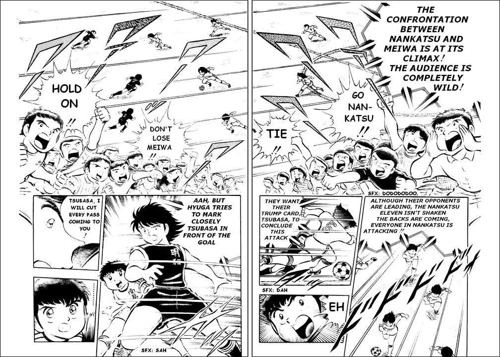 Captain Tsubasa Chapter 21 page 4 - Chapter 21: I Can't Lose Because of My Dream
