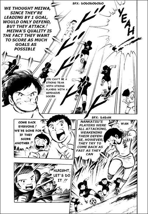 Captain Tsubasa Chapter 21 page 6 - Chapter 21: I Can't Lose Because of My Dream