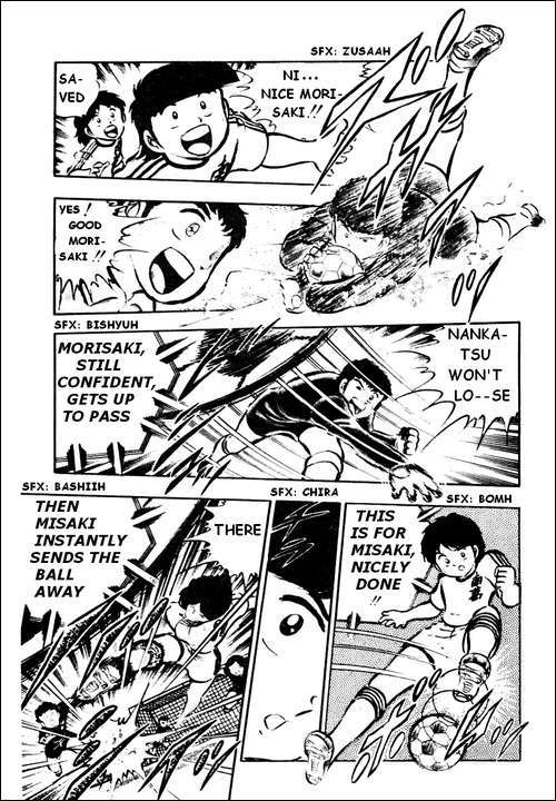 Captain Tsubasa Chapter 21 page 8 - Chapter 21: I Can't Lose Because of My Dream