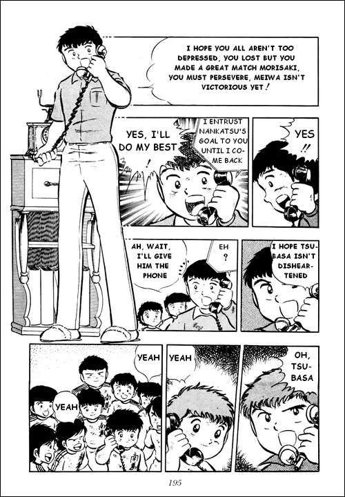 Captain Tsubasa Chapter 22 page 25 - Chapter 22: The Unexpected Ambush