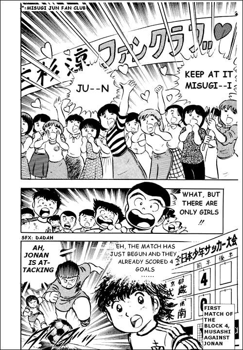 Captain Tsubasa Chapter 22 page 30 - Chapter 22: The Unexpected Ambush