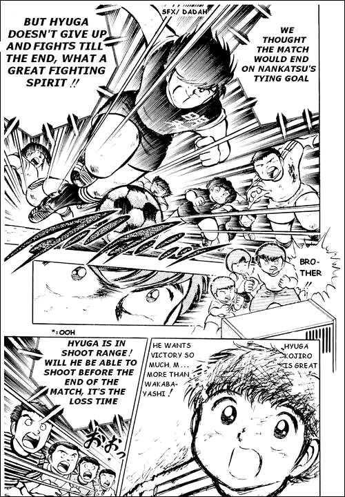 Captain Tsubasa Chapter 22 page 9 - Chapter 22: The Unexpected Ambush