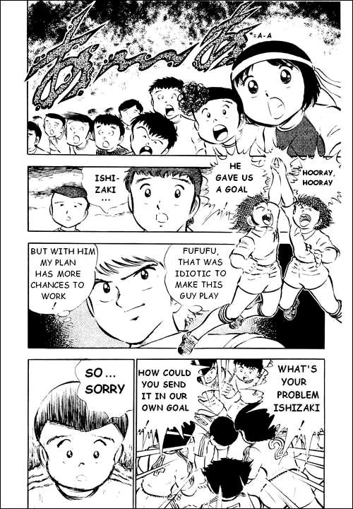 Captain Tsubasa Chapter 24 page 15 - Chapter 24: Ishizaki's Big Mistake