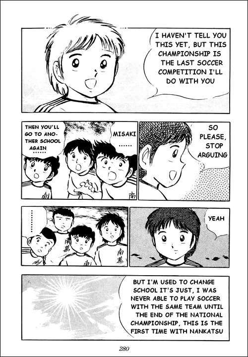 Captain Tsubasa Chapter 24 page 17 - Chapter 24: Ishizaki's Big Mistake