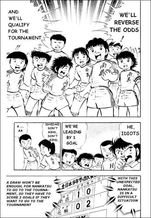 Captain Tsubasa Chapter 24 page 20 - Chapter 24: Ishizaki's Big Mistake