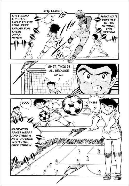 Captain Tsubasa Chapter 24 page 23 - Chapter 24: Ishizaki's Big Mistake
