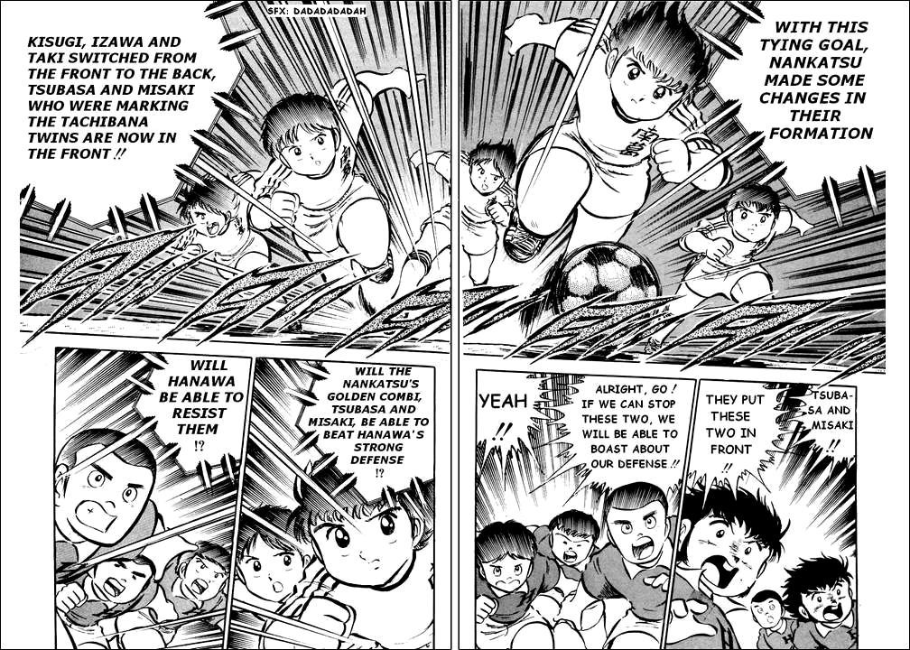 Captain Tsubasa Chapter 24 page 3 - Chapter 24: Ishizaki's Big Mistake