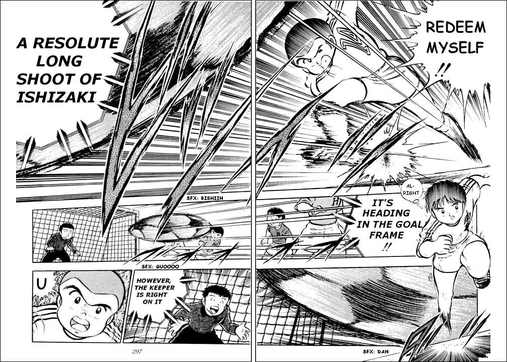 Captain Tsubasa Chapter 24 page 31 - Chapter 24: Ishizaki's Big Mistake