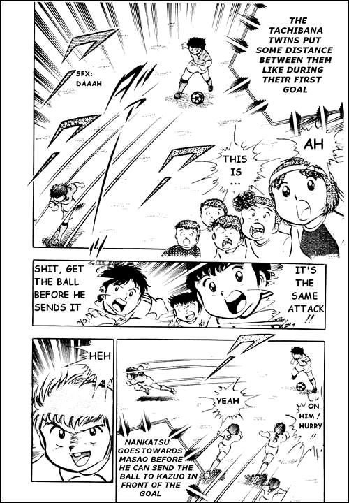 Captain Tsubasa Chapter 24 page 8 - Chapter 24: Ishizaki's Big Mistake