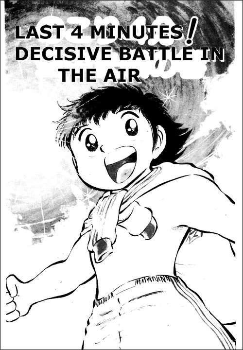 Captain Tsubasa Chapter 25 page 1 - Chapter 25: Last 4 Minutes! Decisive Battle In The Air
