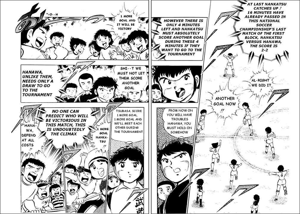 Captain Tsubasa Chapter 25 page 3 - Chapter 25: Last 4 Minutes! Decisive Battle In The Air