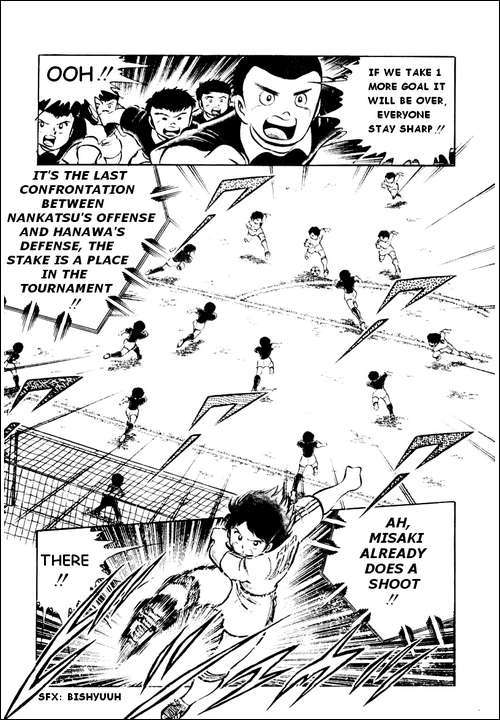 Captain Tsubasa Chapter 25 page 7 - Chapter 25: Last 4 Minutes! Decisive Battle In The Air