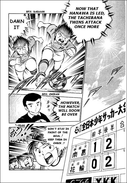 Captain Tsubasa Chapter 26 page 2 - Chapter 26: Now Let's Go! The Decisive Tournament
