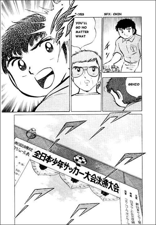 Captain Tsubasa Chapter 26 page 22 - Chapter 26: Now Let's Go! The Decisive Tournament