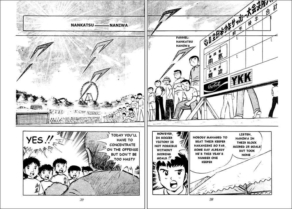 Captain Tsubasa Chapter 26 page 31 - Chapter 26: Now Let's Go! The Decisive Tournament