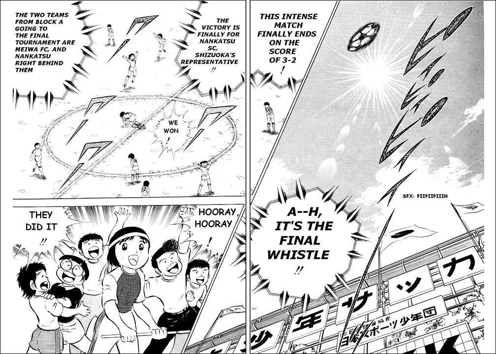Captain Tsubasa Chapter 26 page 4 - Chapter 26: Now Let's Go! The Decisive Tournament
