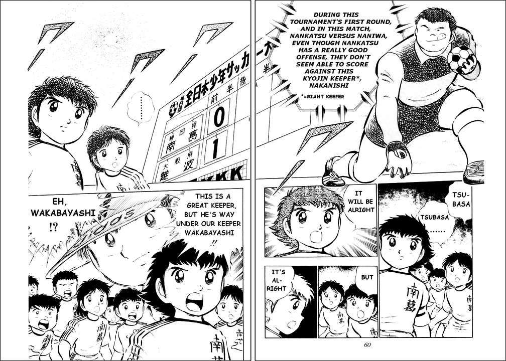 Captain Tsubasa Chapter 26 page 49 - Chapter 26: Now Let's Go! The Decisive Tournament