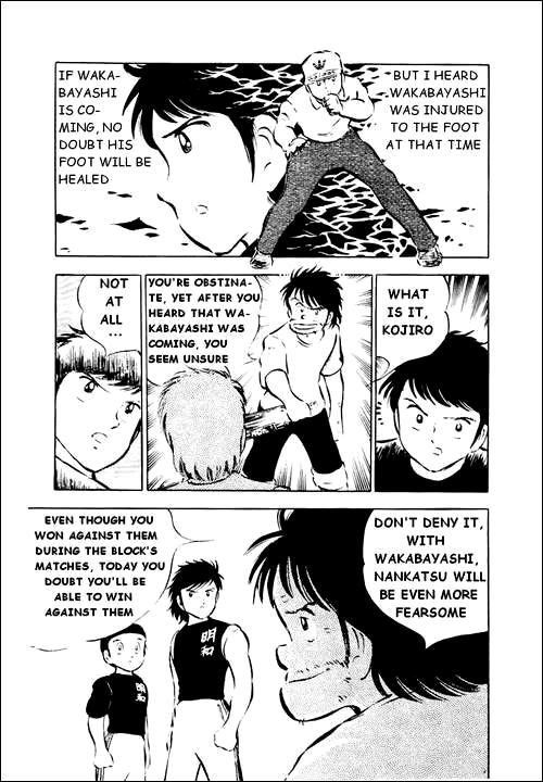 Captain Tsubasa Chapter 26 page 81 - Chapter 26: Now Let's Go! The Decisive Tournament