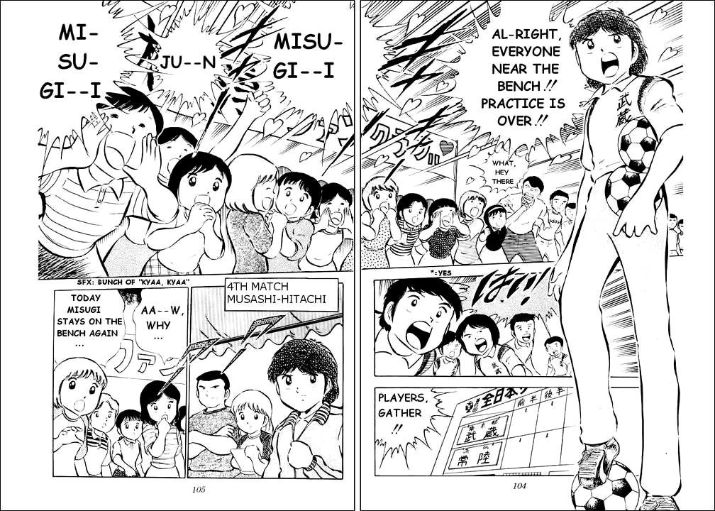 Captain Tsubasa Chapter 26 page 86 - Chapter 26: Now Let's Go! The Decisive Tournament