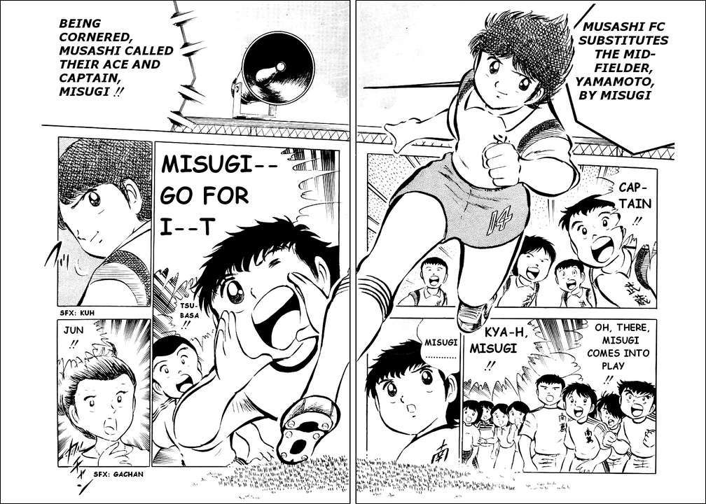Captain Tsubasa Chapter 27 page 10 - Chapter 27: Ace of Glass Jun Misugi