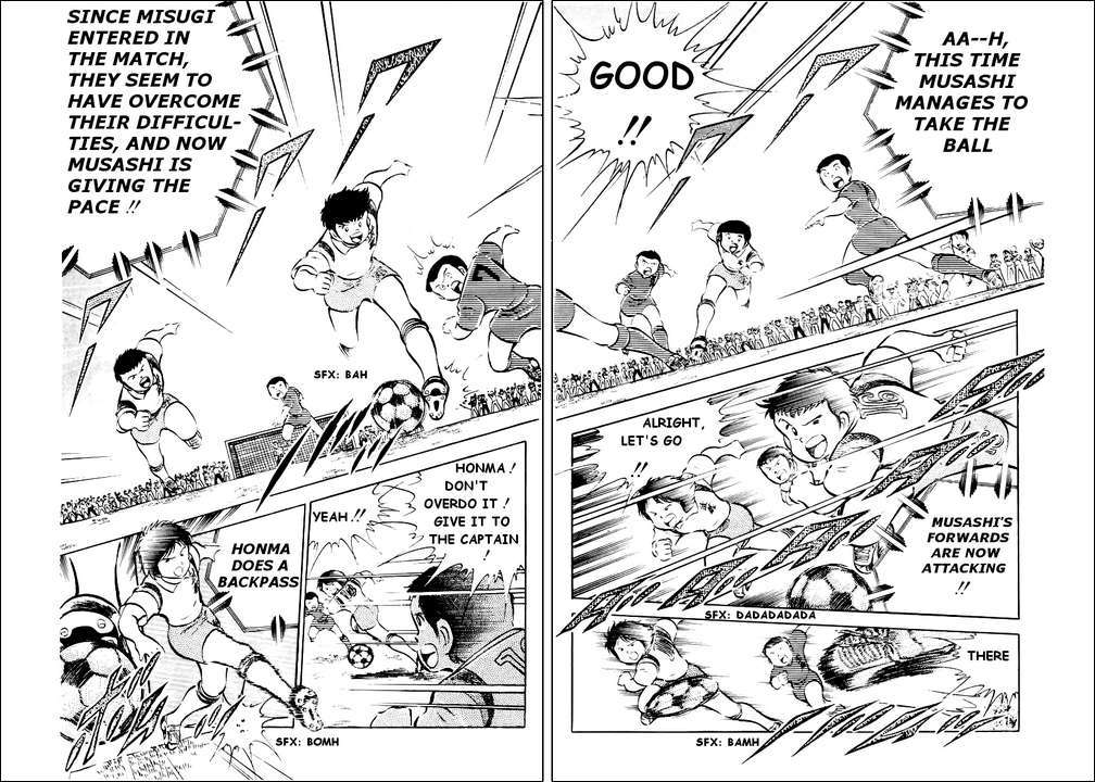 Captain Tsubasa Chapter 27 page 11 - Chapter 27: Ace of Glass Jun Misugi