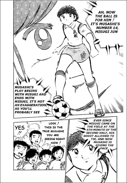 Captain Tsubasa Chapter 27 page 12 - Chapter 27: Ace of Glass Jun Misugi