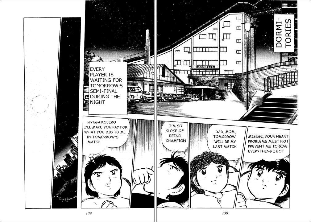 Captain Tsubasa Chapter 27 page 25 - Chapter 27: Ace of Glass Jun Misugi