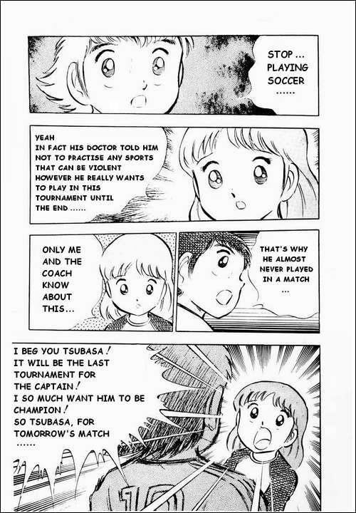 Captain Tsubasa Chapter 27 page 5 - Chapter 27: Ace of Glass Jun Misugi