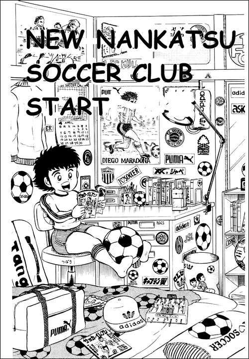 Captain Tsubasa Chapter 3 page 1 - Chapter 3: New Nankatsu Gradeschool Football Club, Start!