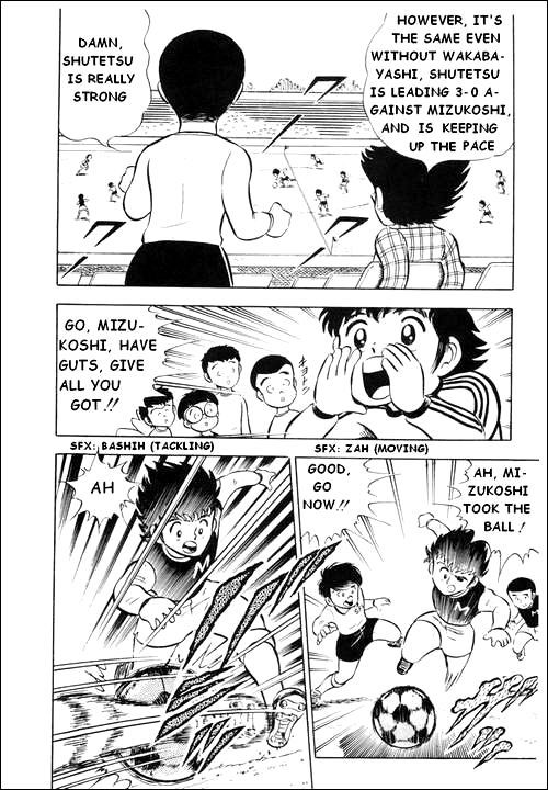 Captain Tsubasa Chapter 3 page 46 - Chapter 3: New Nankatsu Gradeschool Football Club, Start!