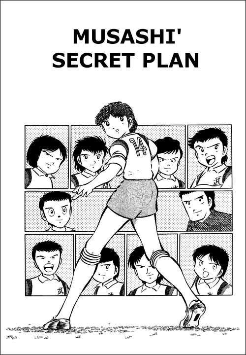 Captain Tsubasa Chapter 30 page 1 - Chapter 30: Musashi's Secret Plan