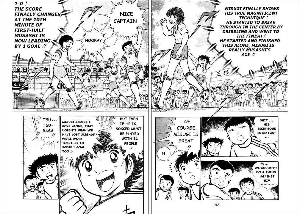 Captain Tsubasa Chapter 30 page 2 - Chapter 30: Musashi's Secret Plan