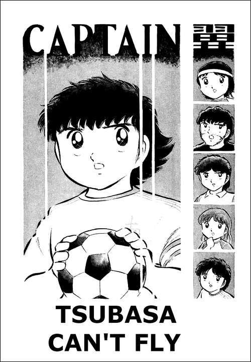 Captain Tsubasa Chapter 31 page 1 - Chapter 31: Tsubasa Can't Fly
