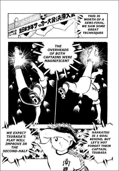 Captain Tsubasa Chapter 31 page 3 - Chapter 31: Tsubasa Can't Fly