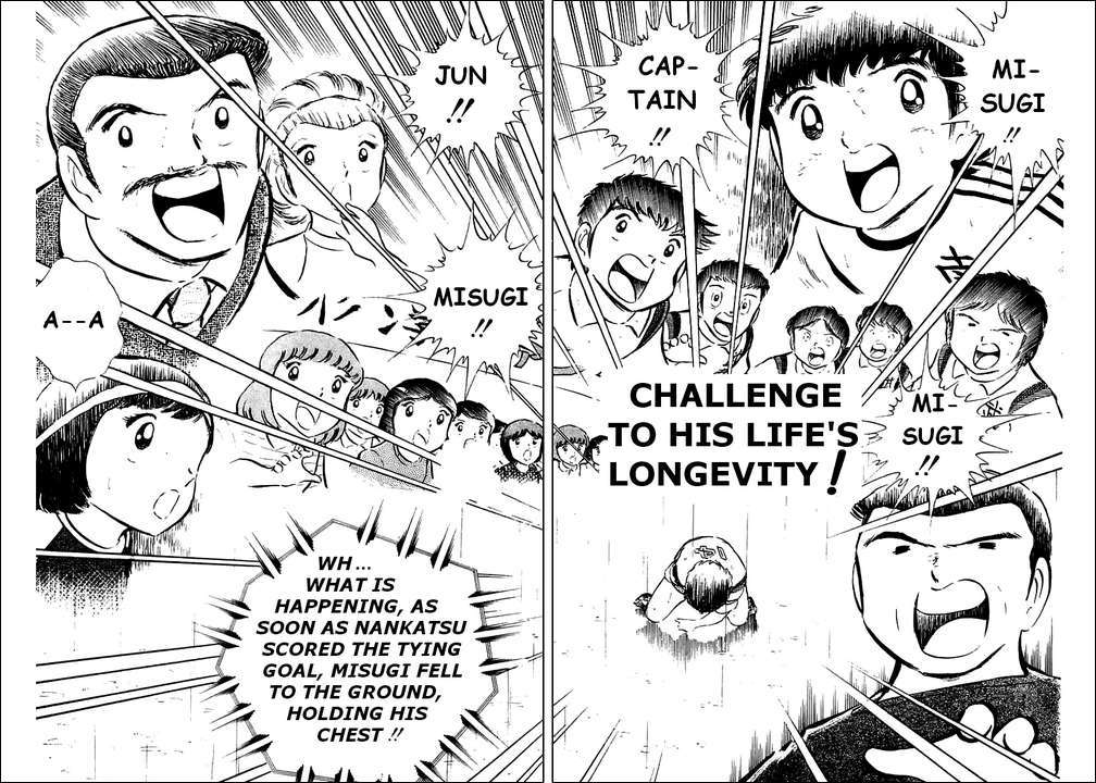 Captain Tsubasa Chapter 33 page 1 - Chapter 33: Challenge to His Life's Longevity!
