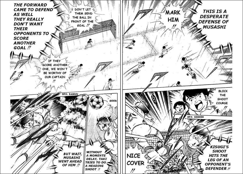 Captain Tsubasa Chapter 33 page 12 - Chapter 33: Challenge to His Life's Longevity!