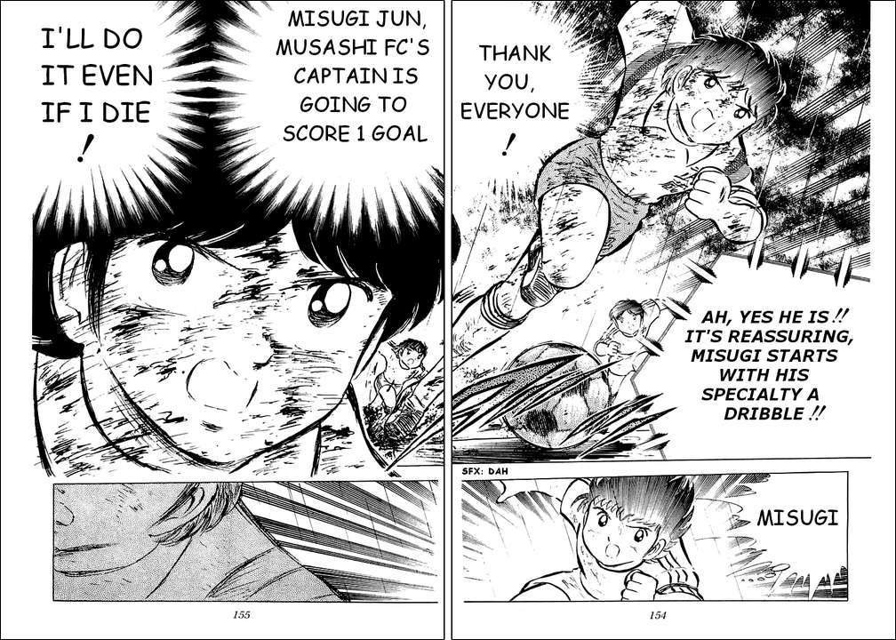 Captain Tsubasa Chapter 33 page 15 - Chapter 33: Challenge to His Life's Longevity!