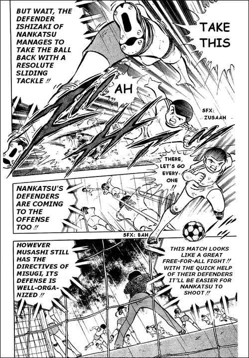 Captain Tsubasa Chapter 34 page 14 - Chapter 34: It Won't Be My Farewell Match