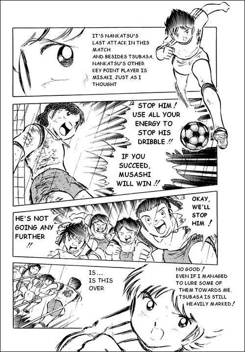 Captain Tsubasa Chapter 34 page 18 - Chapter 34: It Won't Be My Farewell Match