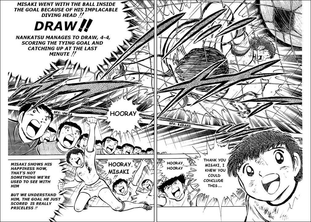 Captain Tsubasa Chapter 34 page 30 - Chapter 34: It Won't Be My Farewell Match