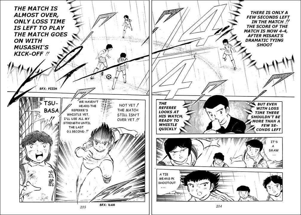 Captain Tsubasa Chapter 34 page 33 - Chapter 34: It Won't Be My Farewell Match