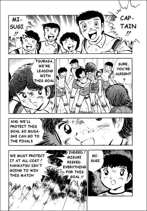 Captain Tsubasa Chapter 34 page 4 - Chapter 34: It Won't Be My Farewell Match