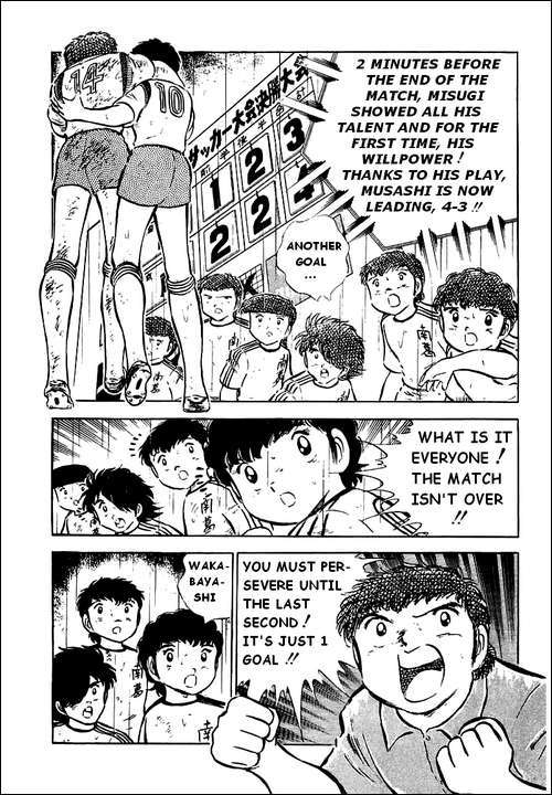 Captain Tsubasa Chapter 34 page 5 - Chapter 34: It Won't Be My Farewell Match