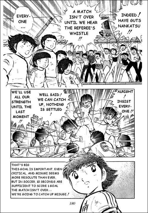 Captain Tsubasa Chapter 34 page 6 - Chapter 34: It Won't Be My Farewell Match