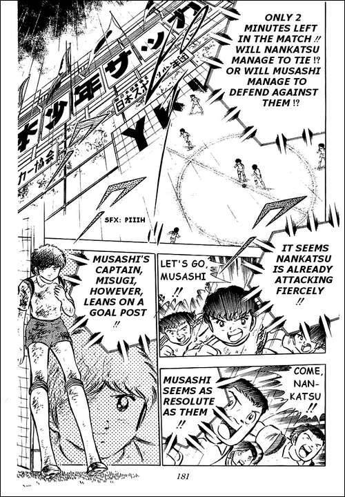 Captain Tsubasa Chapter 34 page 7 - Chapter 34: It Won't Be My Farewell Match