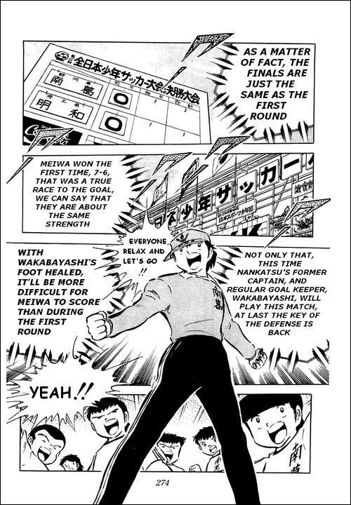 Captain Tsubasa Chapter 36 page 3 - Chapter 36: Genius Keeper Returns