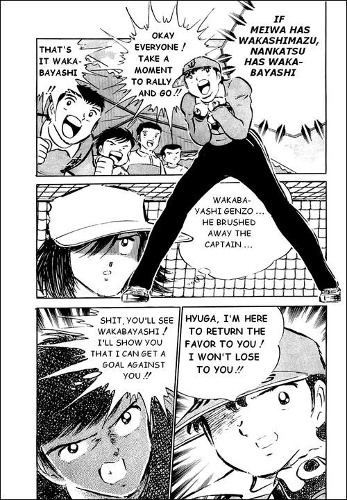 Captain Tsubasa Chapter 36 page 32 - Chapter 36: Genius Keeper Returns