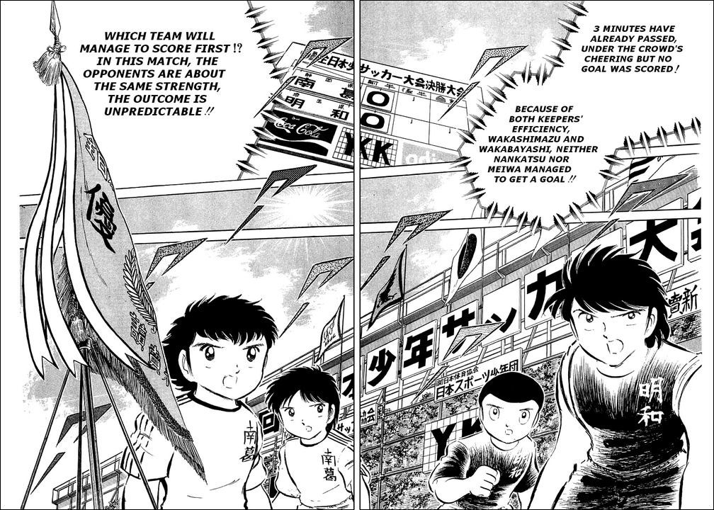 Captain Tsubasa Chapter 36 page 33 - Chapter 36: Genius Keeper Returns